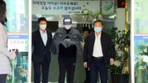 “법원에서 탈주” 김봉현, 친누나와 은어 쓰며 모의
