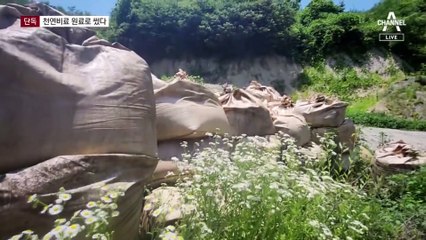 [단독]중금속 폐기물로 천연비료 제조