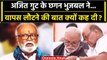 Maharashtra Politics: Ajit Pawar के Chhagan Bhujbal अब Sharad Pawar के पास वापस..? | वनइंडिया हिंदी
