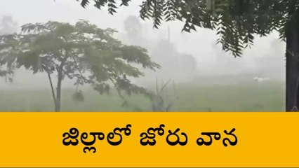 మహబూబాబాద్: జిల్లాలో ఎడతెరిపి లేకుండా భారీగా కురుస్తున్న వర్షం