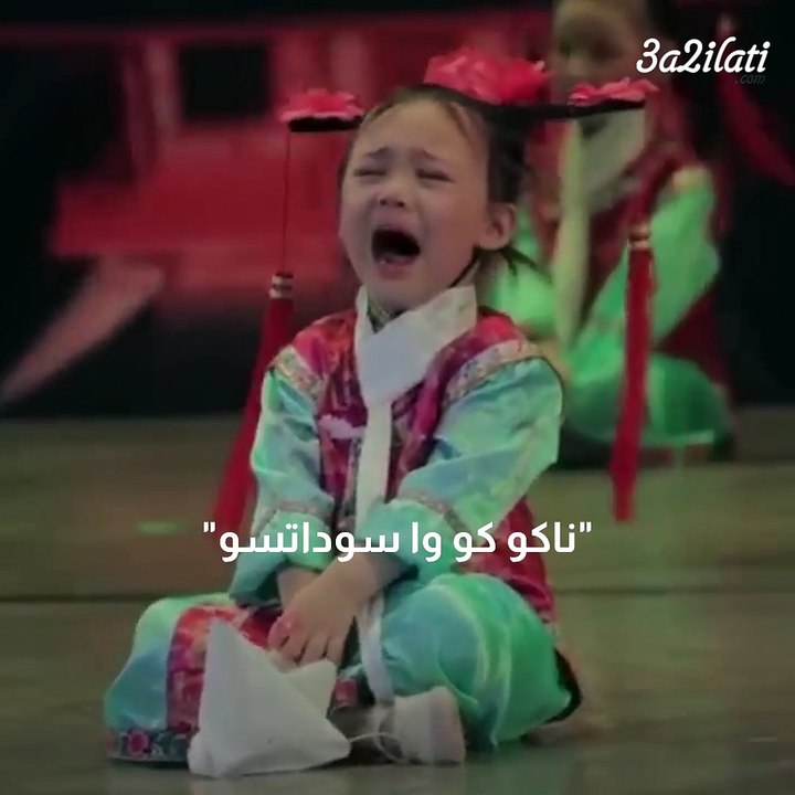 بالفيديو، تقاليد عن الأطفال من حول العالم يمكن اعتبارها خرافات!