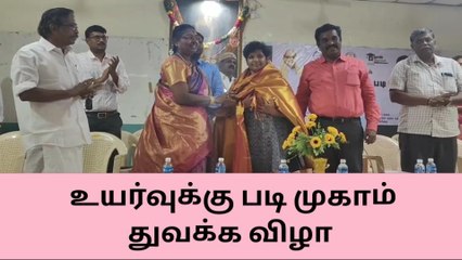 காரைக்குடி: உயர்வுக்கு படி முகாம் ஆட்சியர் துவக்கி வைப்பு!