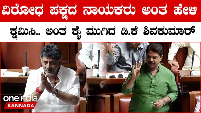 D K Shivakumar Counter: ಜನರ ಜೇಬಿಂದ ಪಿಕ್ ಪಾಕೆಟ್ ಮಾಡ್ತಿದ್ದ ಬಿಜೆಪಿ ವಿರುದ್ಧ ಬೇಸತ್ತ ಜನ‌ ನಮಗೆ ಅವಕಾಶ ಕೊಟ್ರು