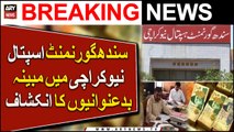 Sindh government hospital New Karachi mein bad- unwaniyon ka bara inkashaaf