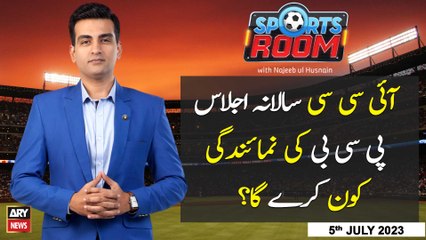 Sports Room | Najeeb-ul-Husnain | ARY News | 5th July 2023