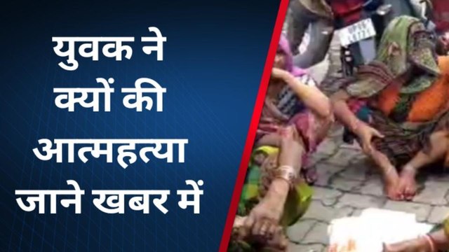 चित्रकूट: तड़प-तड़पकर कर हुई पति की मौत,पत्नी पर लगा हत्या का आरोप