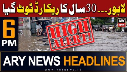 ARY News 6 PM Headlines 5th July |    ...