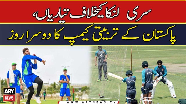 Pakistan team's preparations for Sri Lanka Tests in full swing