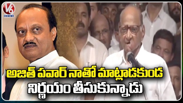 Sharad Pawar Holds Meeting With Party Leaders, Comments On Ajit Pawar _ V6 News