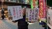 Japoneses se manifiestan contra el vertido de Fukushima tras visto bueno del OIEA