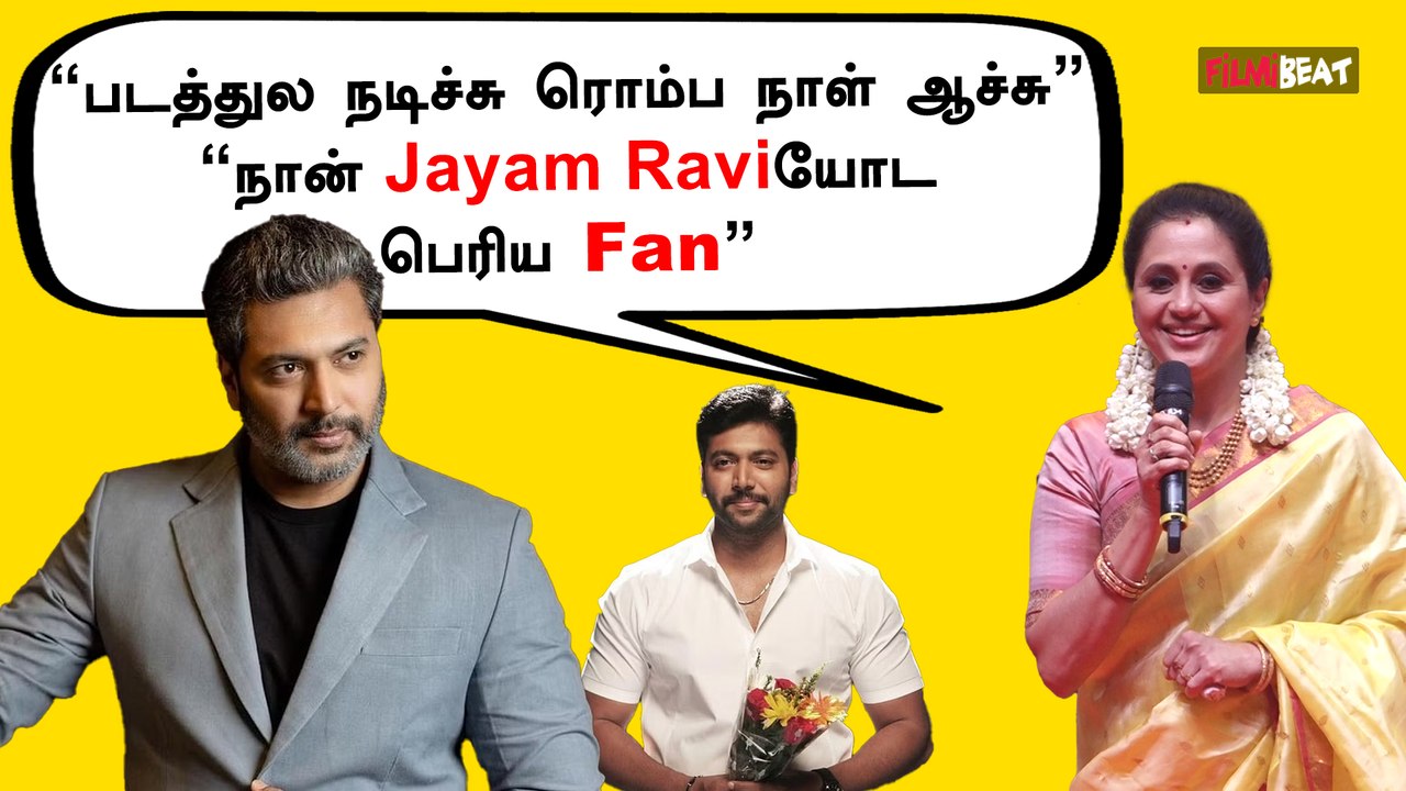 Genie Movie Pooja | என்னோட Careerல புதுசான படம் | Krithi Shetty | Devayani | Kalyani Priyadarshan