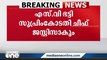 ഹൈക്കോടതി ചീഫ് ജസ്റ്റിസ് എസ്.വി ഭാട്ടി സുപ്രിംകോടതി ജഡ്ജിയാകും; ശുപാർശ ചെയ്തത് കൊളീജിയം