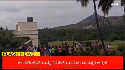 ಕೊರಟಗೆರೆ: ರೈತ ಹಾಗೂ ಹಸುವಿನ ಮೇಲೆ ಕರಡಿ ದಾಳಿ