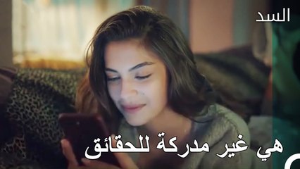 نهير تحب ناظم في أحلامها - مسلسل السد الحلقة 2