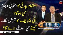 The Reporters | Khawar Ghumman & Chaudhry Ghulam Hussain | ARY News | 5th July 2023