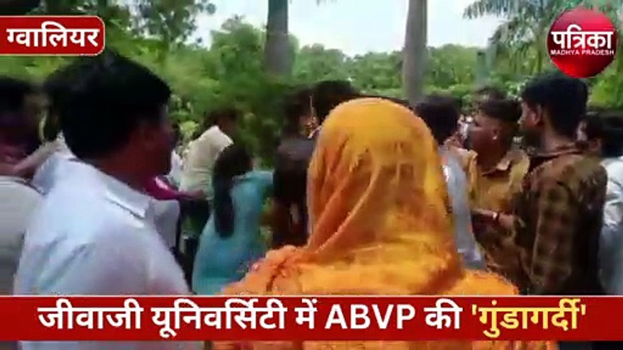 यूनिवर्सिटी में ABVP की 'गुंडागर्दी' : कॉलेज छात्राओं को पीटा, तनाव के हालात