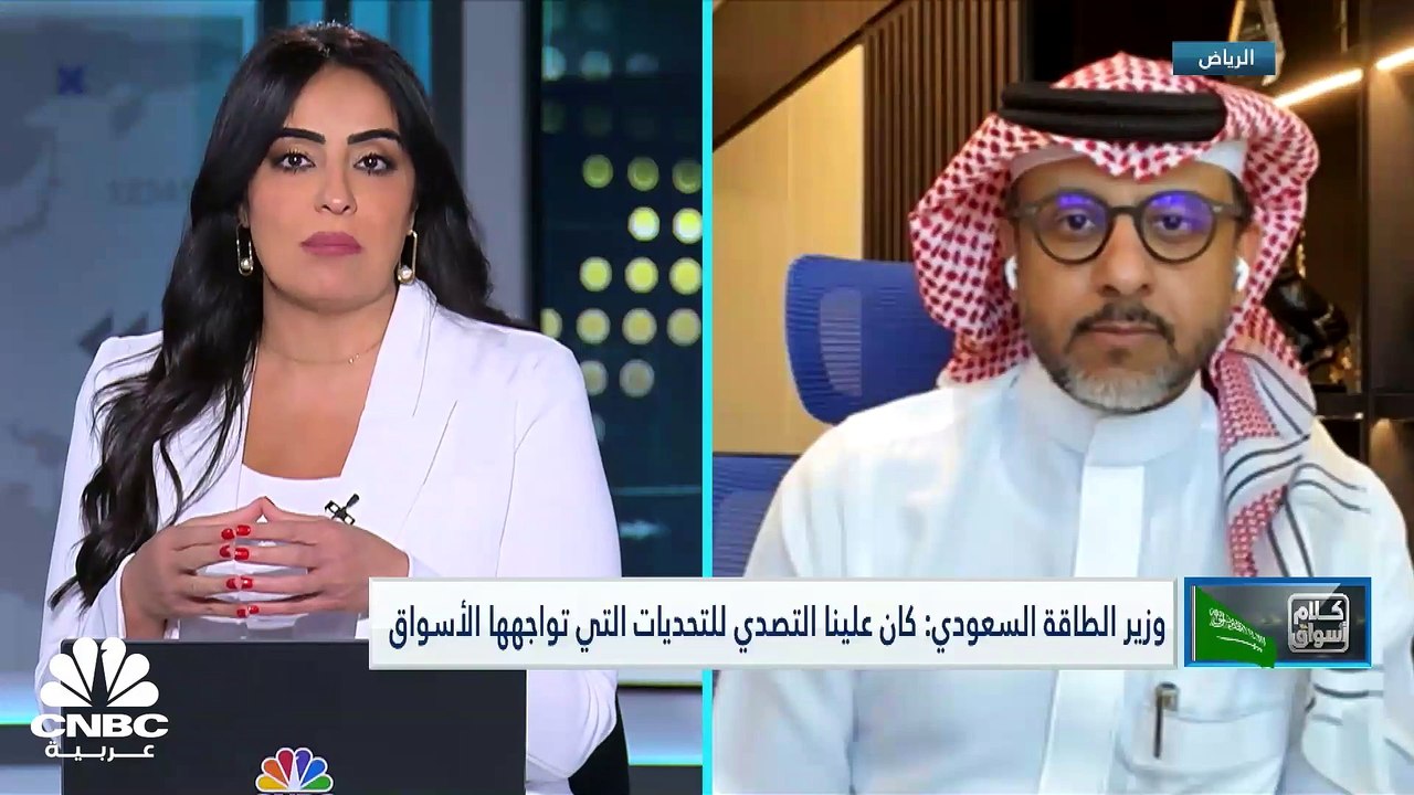 مؤشر السوق السعودي يتراجع من أعلى مستوياته في 8...