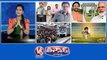 KTR - Development | Kishan Reddy - Modi Meeting | Hyderabad Metro - 5 Lakh Passengers | V6 Teenmaar