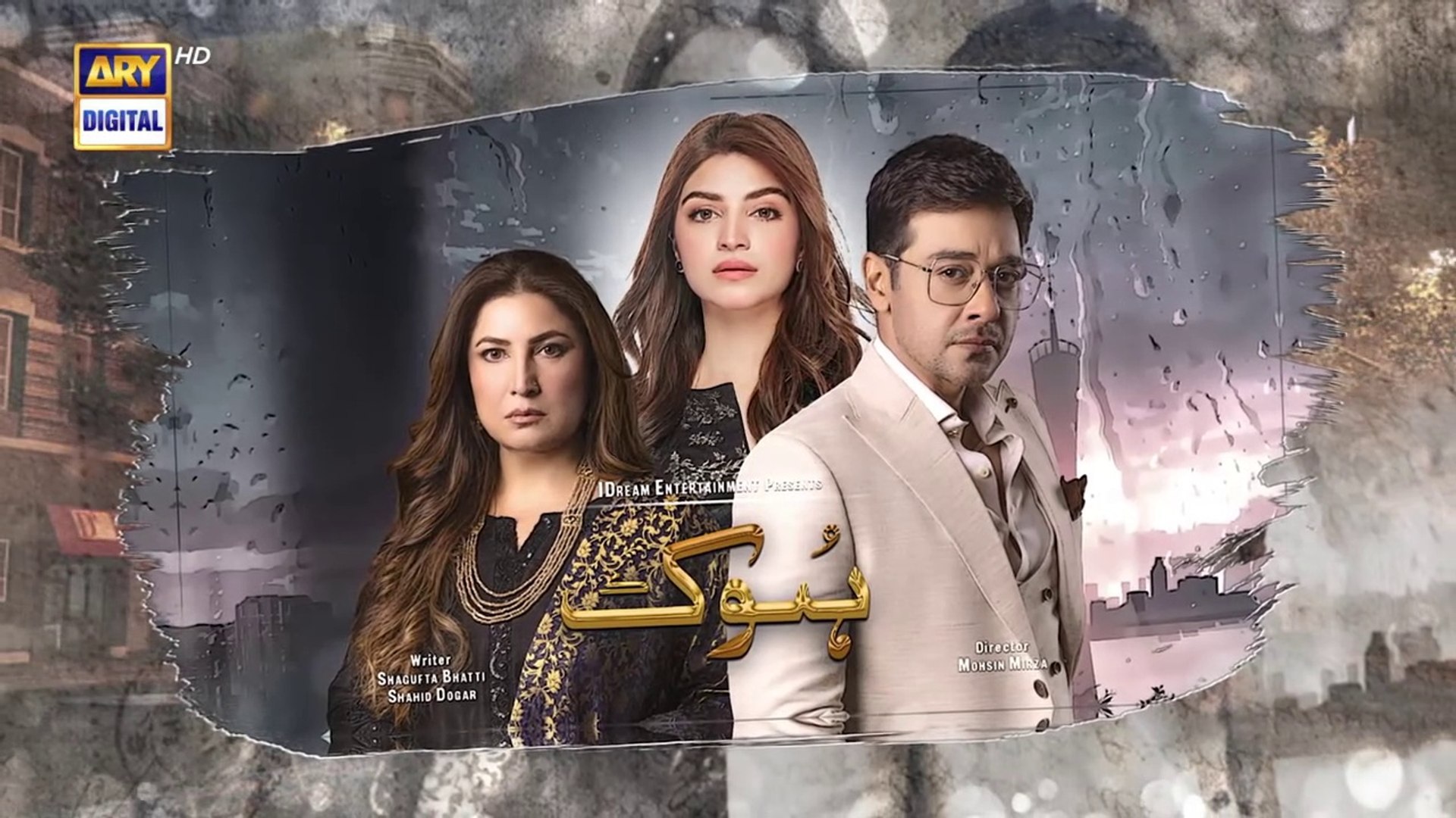 Hook Episode 31  5th July 2023  ARY Digital Drama