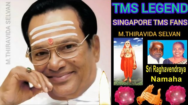 T. M. SOUNDARARAJAN LEGEND & VOL 5505 Arputhangal.Om Sri Raghavendraya Namaha