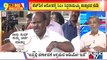 Big Bulletin With HR Ranganath | Kumaraswamy Shows Pen Drive With 'Proof' Of Posting Racket I July 5