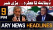 ARY News 9 PM Headlines 5th July | Default Ka Khatrah. .. Barri Khabar