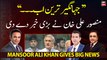 Mansoor Ali Khan breaks big news regarding Jahangir Tareen