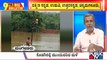 Big Bulletin | Heavy Rain Lashes Kodagu, Dakshina Kannada and Udupi | HR Ranganath | July 05, 2023