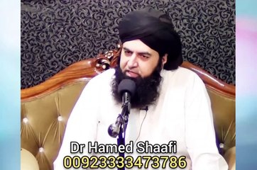 Tải video: Powerful Wazifa For HAJAT | Dil Ka Hal Janne Ka Asan Amal | Dr Hamed Shaafi | FJK ISLAMIC