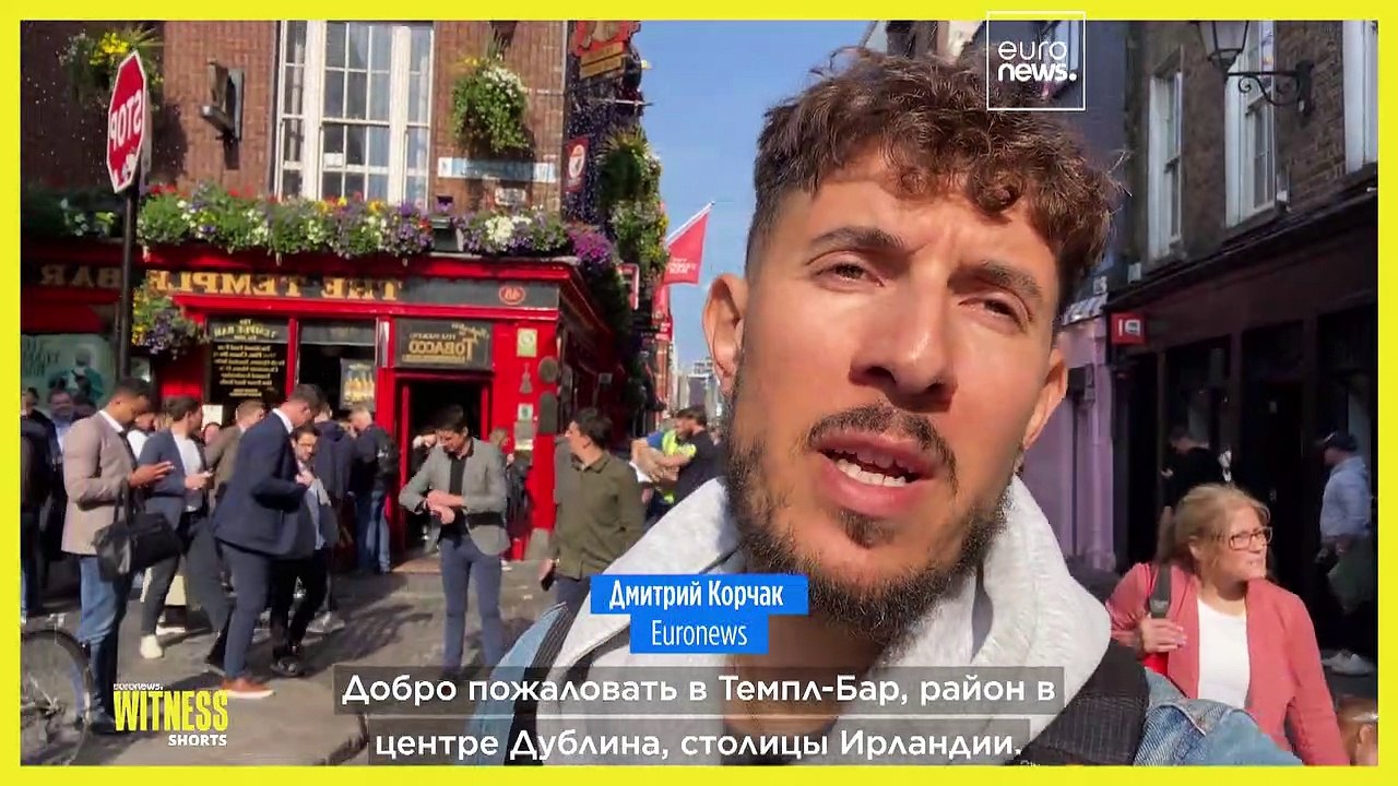 Зелёный остров, прощай! Молодежь бежит из Ирлан...