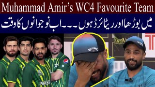 Mohammad Amir reaction on his Retirement