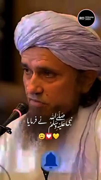 Huzoor akram ﷺ ne irshaad farmaya | Urdu status videos | Islamic status videos | Whatsapp status