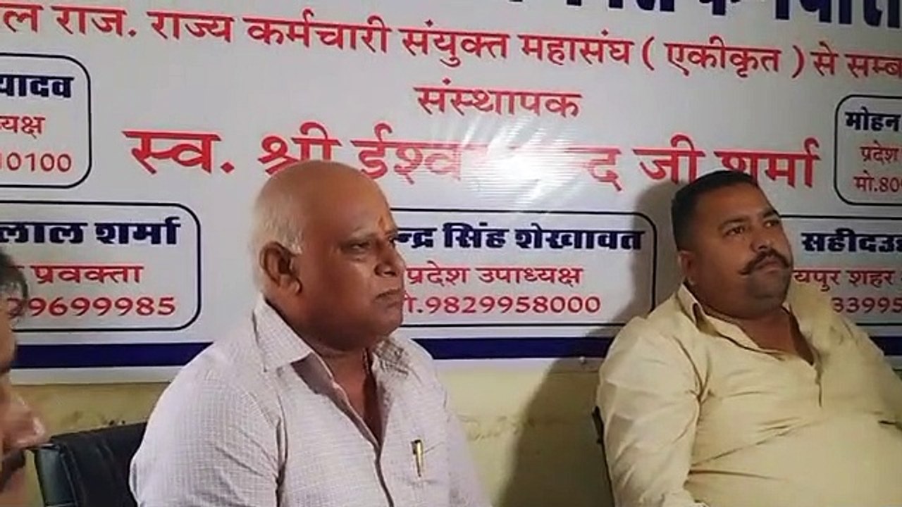 जलदाय तकनीकी कर्मचारी-19 को घेरेंगे जल भवन,घेराव पर ये बोले संघ के प्रदेश अध्यक्ष,देखें ये विडियो
