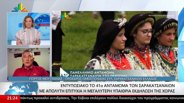 Ο πρόεδρος της Ομοσπονδίας Σαρακατσαναίων Γιώργος Μουτσιάνας στο Star
