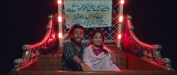 JHON - Trailer [ Saleem Miraj ] - 14th July On Cinemas - HUM FILMS