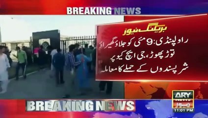 Chairmen PTI ke liye aik or mushkil....