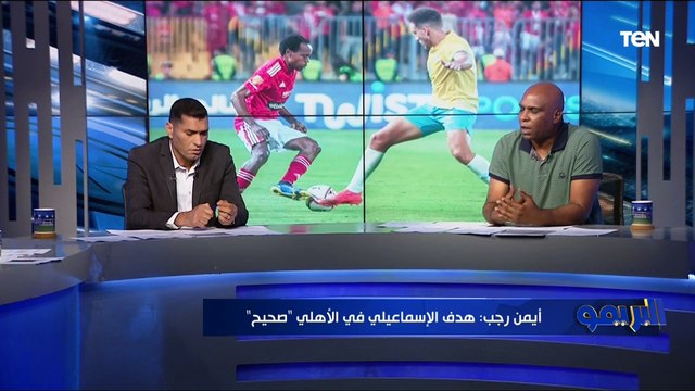 إسلام صادق يفجر مفاجأة: رئيس نادي ميتلاند الدنماركي مش عايز إمام عاشور في الفريق