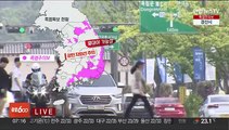 [날씨] 한낮 습도 높은 무더위…동쪽 폭염주의보