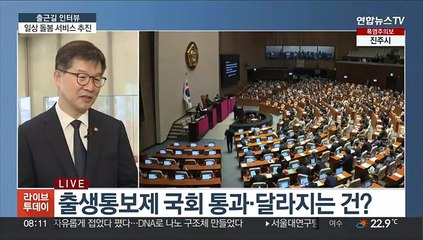 [출근길 인터뷰] 중장년·청년도 일상 돌봄 서비스 혜택 받으세요!