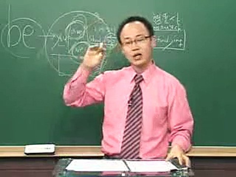 41 - 합해서 만들어지는 진행형 문장
