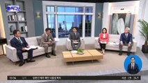 [핫플]송영길 前 보좌관 구속…野 ‘불체포 포기’ 향방은?