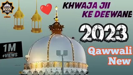 Qawwali | Khwaja jii Ke DeewaneAjmer Sharif Dargah কাওয়ালী