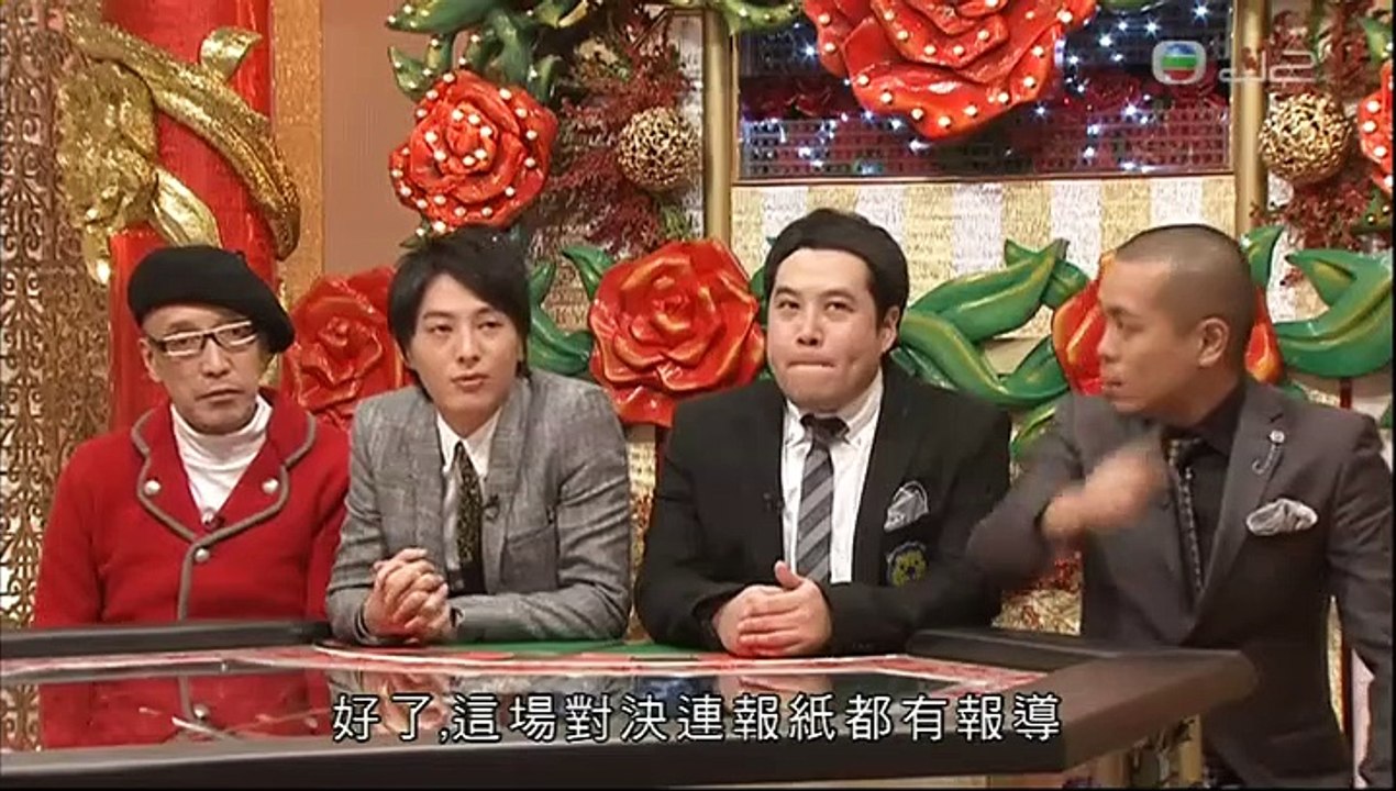 矛盾對戰 2