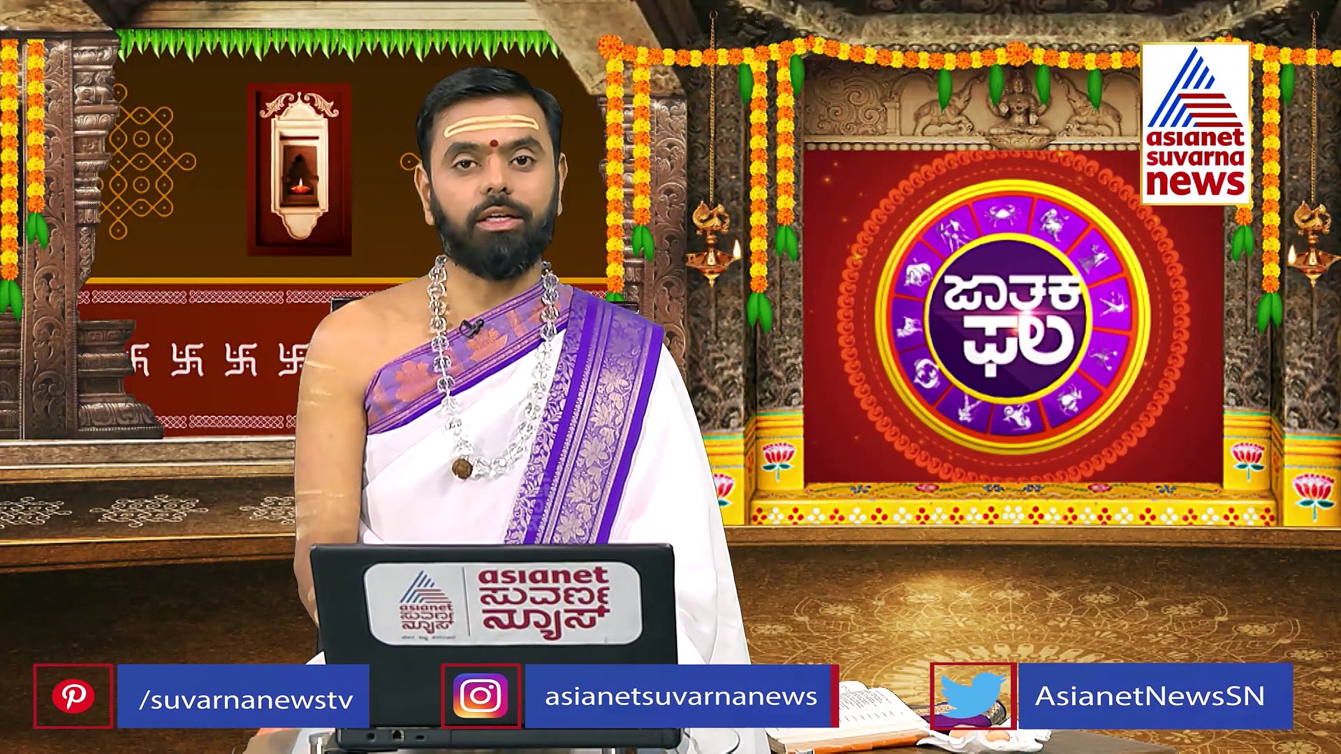 Today Horoscope: ಇಂದು ಸಂಕಷ್ಟ ಹರ ಚತುರ್ಥಿ, ಪೂಜೆ ವಿಧಾನ, ಮಹತ್ವ ತಿಳಿಯಿರಿ..
