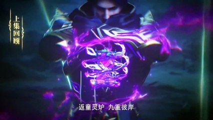 Thần Ấn Vương Tọa Tập 62 Vietsub