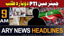 ARY News 9 AM Headlines 6th July |   ...