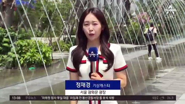 [날씨]맑은 날씨 속 무더위…서울 32도 대구 35도