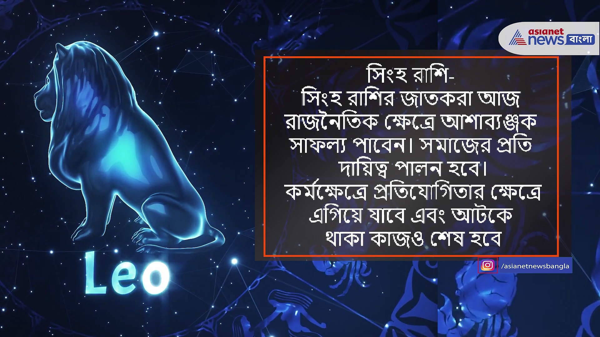 ৬ জুলাই বৃহস্পতিবার এই ৫ রাশির আর্থিক দিক থেকে মিলবে সুখবর, দেখে নিন আপনার আর্থিক অবস্থা
