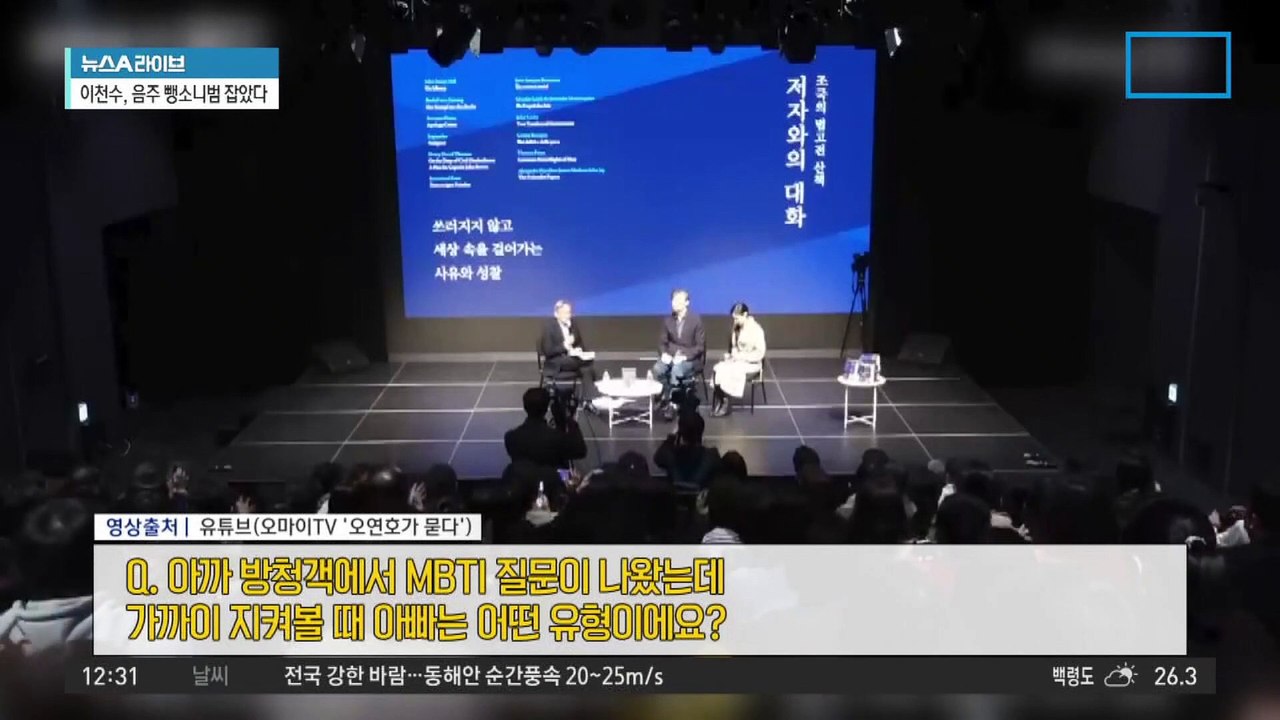 조민, 갑자기 SNS에 ‘반성문’ 올린 이유는?