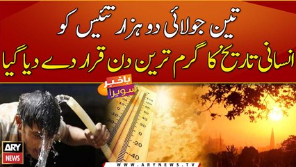 3 July 2023, was the hottest day ever recorded globally